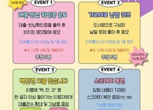 ‘백만권씨를 찾습니다’ 미추홀도서관, 장서 100만권 달성 이벤트 준비