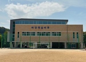 파주 교하-파양초 ‘다목적체육관’ 개관…개방형으로 ‘지역사회 중심 공간‘ 활용