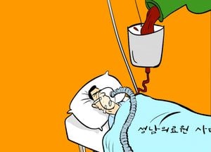 성남의료원 사태 해결책은...?
