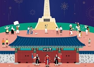 ‘행주대첩 430주년’…고양행주문화제  오는 19일 개막
