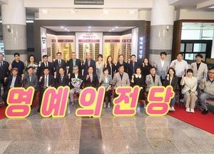 오산시, 소중한 뜻 기린다....우수 기부자 ‘명예의 전당’ 조성