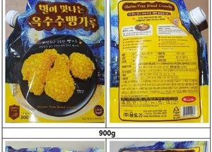 곰팡이 독소 ‘아플라톡신’ 초과 검출된 옥수수빵가루...식약처, 회수 조치