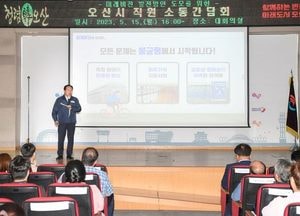 이권재 오산시장, 새내기 공직자와 ‘시정발전 소통간담회’ 가져