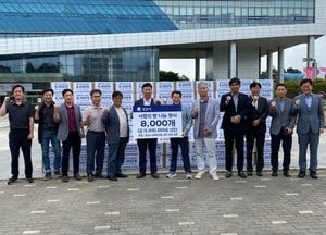성남시 파리바게뜨 점주 모임 '취약계층 급식시설'에 사랑의 빵 8000개 기탁