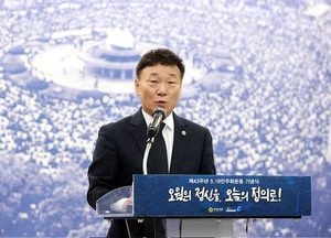 경기도의회 교섭단체 민주당, 5·18민주화운동 기념식 열어