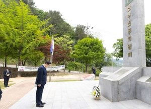 가평 유엔군 프랑스대대 참전기념비서 묵념하는 김동연 경기지사