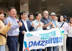 ‘DMZ 평화걷기’ 행사에 참석한 '김동연 경기지사와  염종현 의장'