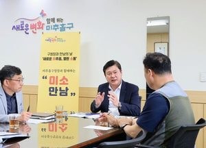 미추홀구, 구청장과 만남의 날 ‘미소 만남’...​​​​​​​민원 3건 해결방안 ‘머리 맞대’