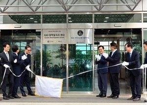 "경기북부 발전에 우주항공분야 중요 역할 할 것”...김동연, 항공대 기술硏 개소식 참석