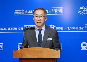 ​​​​​​​평택시 “반도체 특화단지는 경험 풍부한 평택이 최적지”