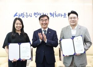 경기도의회, 고문공인회계사 2명 위촉...재정 분야 전문성 강화