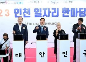 인천에 내린 ‘일자리 단비’…‘일자리 한마당’ 3600명 발걸음