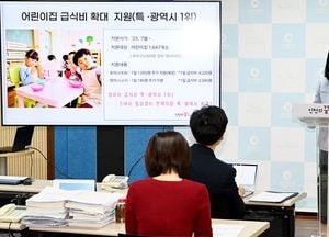 인천시 ‘영·유아 급식비 지원’ 전국 특·광역시 중 ‘최대’