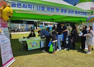 중구 ‘세계 금연의 날’ 맞아 ‘운서초’ 일원서 금연 캠페인 전개