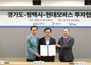평택 포승지구에  현대모비스 車 생산시설  조성... 1540억 규모
