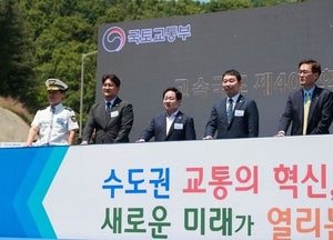 수도권 제2순환선, 조안~양평 구간 뚫렸다