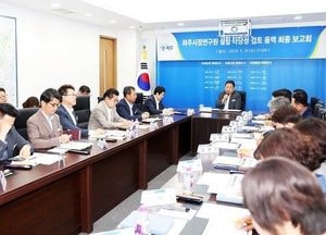 파주시 ‘시정연구원’ 설립에 박차…‘타당성 및 용역’ 등 ‘청사진 마련’