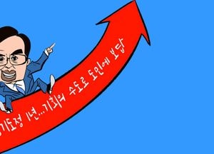 이제부터 본격 도정!