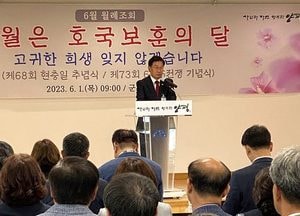 전진선 양평군수 “초심의 마음으로 남은 3년 임기도 쉼 없이 전진”
