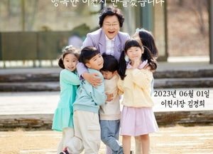 당선 1주년 맞은 김경희 이천시장 “그때의 초심, 잃지 않을 것”