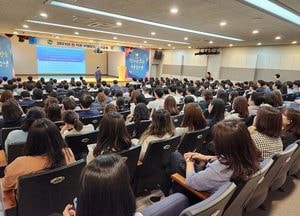의정부시, 전 직원 대상 ‘부패방지 청렴교육’ 실시