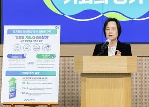道, 공유 평생학습 플랫폼 만든다… ‘시·군 격차 해소’