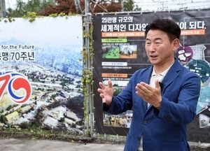 김동근 의정부시장 “반환공여지 개발 재정적 한계…정부 차원 지원 필요”