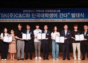 용인시, 단국대학교·SK C&C와 손잡고 ‘학생 환경교육단’ 출범