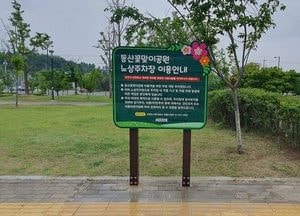 고양시, 덕양구 동산1로 ‘노상주차장’ 조성...주변 상가 등 이용객 편의성 제고