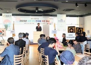 미추홀구, 유공자·보훈 유가족 위로...'한마음 위안행사' 개최