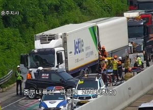 중부내륙고속도로서 수학여행버스와 화물차 추돌사고... 화물차 운전자 심정지, 학생 20명 경상