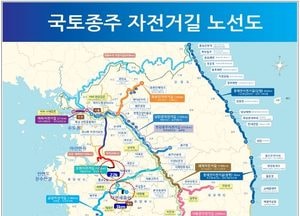 국토종주 자전거길 140km, 새롭게 열린다...신규노선 중 92km 7월부터 시범운영