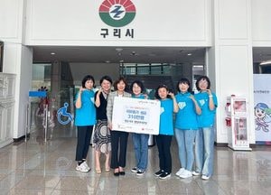 구리시, 임영웅 팬클럽 ‘영웅시대’로부터 310만원 기부 받아