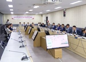 여주시, 골프장운영그룹 투자유치 설명회 열어