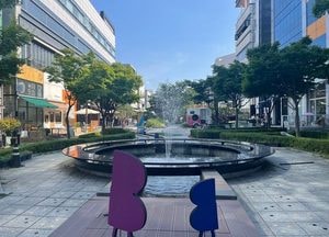 성남 백현카페문화거리 세 번째 ‘특화거리’로 지정...17일 ‘비전공감·제막식’