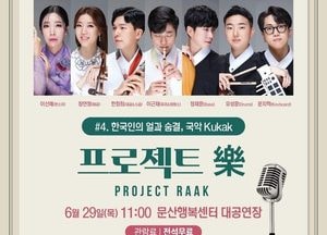 파주시, 6월 ‘아침문화살롱’ 개최…오는 29일 문산행복센터 공연장