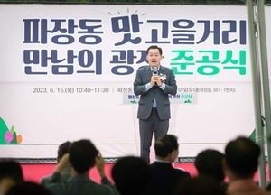 수원 파장동 맛고을거리에 ‘만남의 광장’ 준공...이재준 시장 “광교산 관문 될 것”