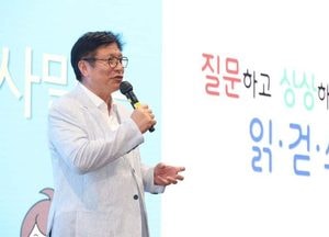 도성훈 교육감 “교육활동서 가장 중요한 것은 ‘안전’”...학생 안전대책 촘촘하게 수립 ‘지시’