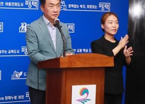 정장선 평택시장, 지제역세 공공주택지구 정부 제안 수용
