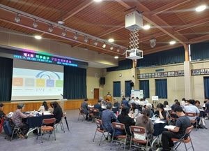 미추홀구, 구민인권토론회서  ‘다양한 구민의 인권보장’ 등 4대 정책목표 수립