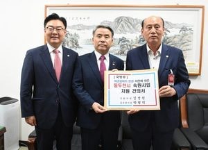 박형덕 동두천시장, 국방부 장관에 ‘공여지 반환지연’ 대책 마련 ‘적극 요청’