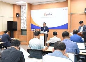 시흥시, 2025년 환경교육 선도도시 조성 청사진 발표