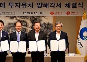 인천 ‘송도’에 롯데바이오 메가플렌트 들어선다
