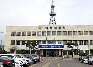 여주 주택가 주차 차량 6대 타이어 펑크 낸 60대 검거