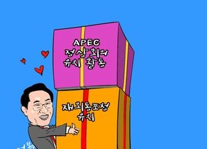 역쉬! 글로벌 도시 인천.