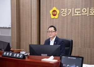 경기도의회 경제노동위원회, 노동국·사회적경제국·경기청 2022회계연도 결산 심사