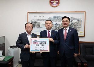 김덕현 연천군수, 국방부장관에 ‘초성리 탄약고 이전’ 건의
