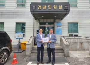 성남시의회 민주당 “백현마이스 명단유출 사건 고발장 접수”