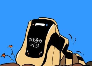 개선된 김포골드라인 아직 갈 길 멀어...