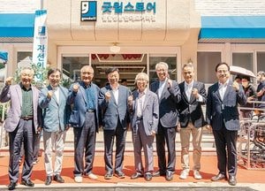 성남시, 장애인 일터 ‘굿윌스토어’ 밀알성남단대오거리점 문 열어